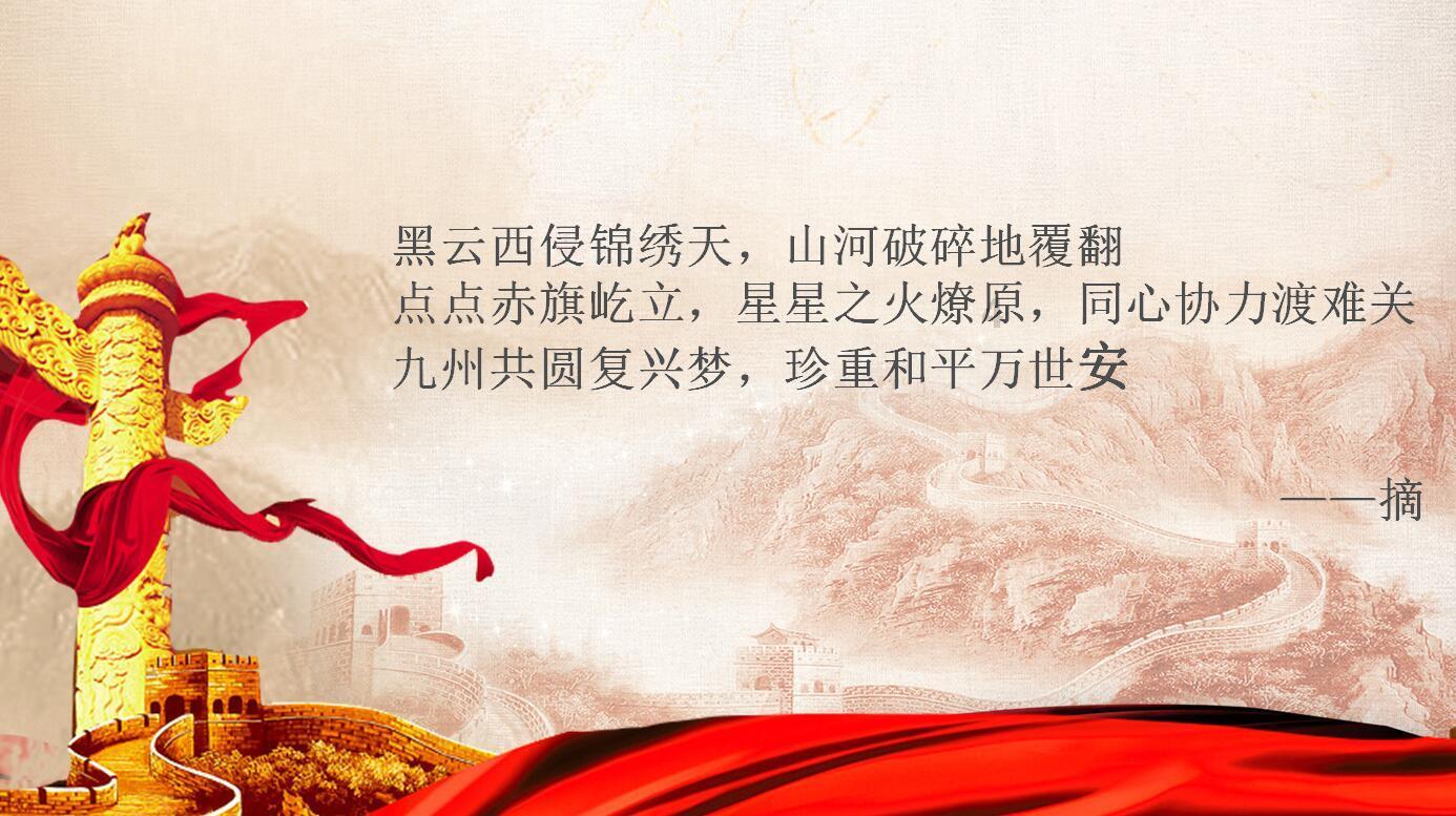 口袋侏罗纪